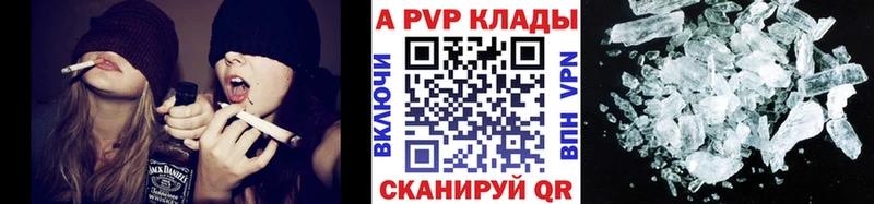 А ПВП Соль Артём