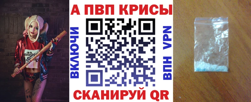 дарнет шоп  мега вход  APVP кристаллы  Артём 