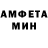 Амфетамин VHQ Gabriel J