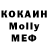 КОКАИН Columbia DOREEN Riehl