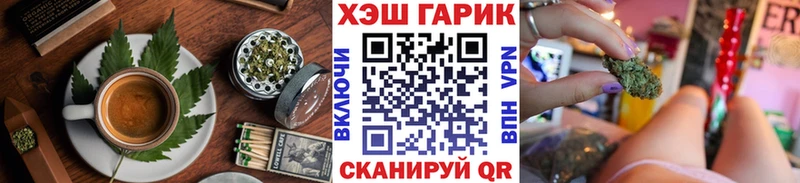 Cannafood марихуана  даркнет сайт  Артём 