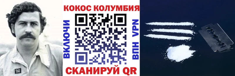 COCAIN Боливия  купить наркоту  Артём 
