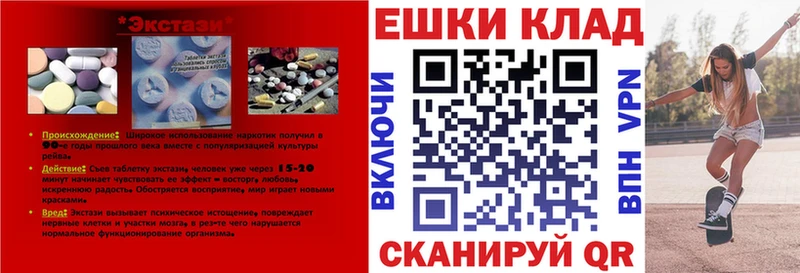 цены наркотик  Артём  kraken вход  ЭКСТАЗИ круглые 