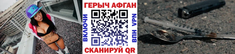 Героин герыч  Артём 