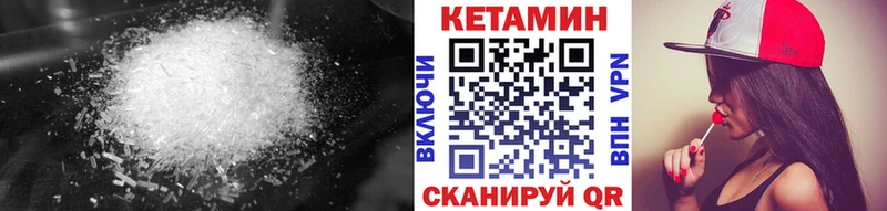 дарк нет телеграм  Артём  Кетамин VHQ 