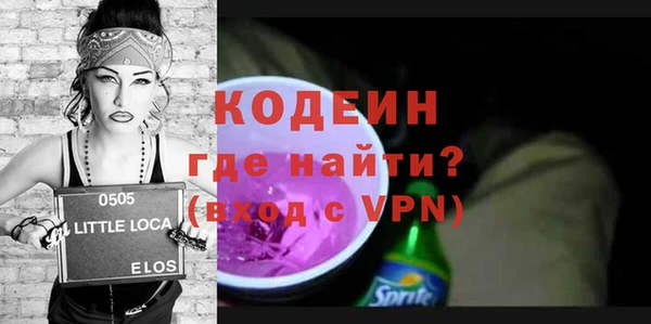 гидра Зерноград