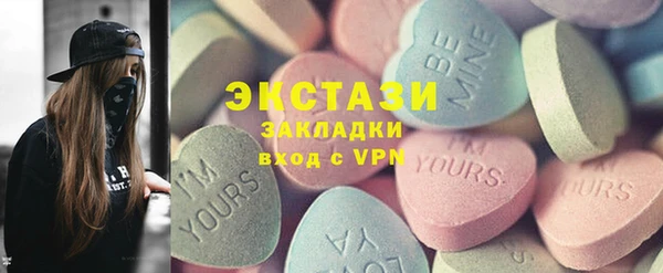марки nbome Зеленокумск