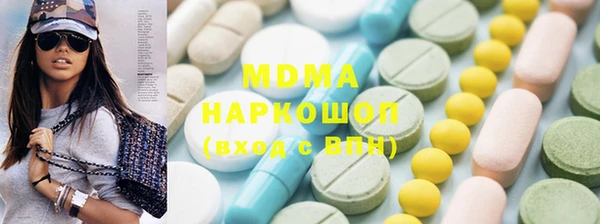 гидра Зерноград