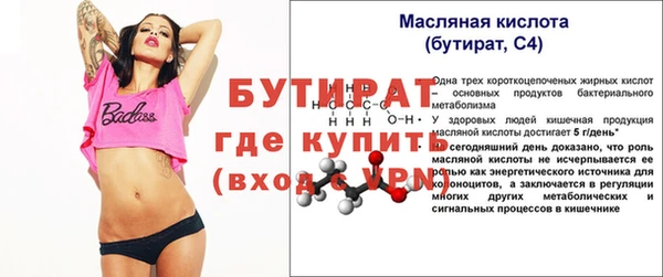 гидра Зерноград