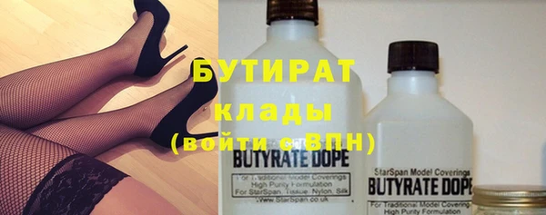 марки nbome Зеленокумск