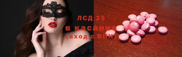 марки nbome Зеленокумск