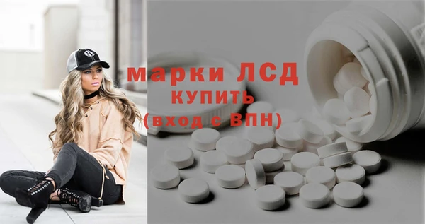гидра Зерноград