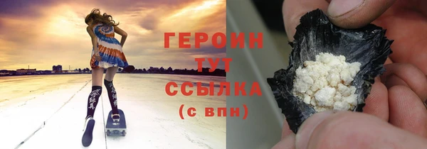 марки nbome Зеленокумск