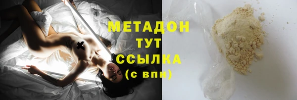 гидра Зерноград