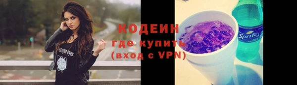 марки nbome Зеленокумск