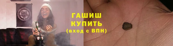 марки nbome Зеленокумск