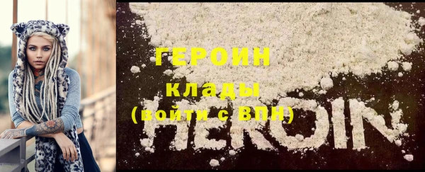 гидра Зерноград