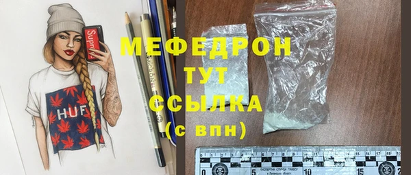 марки nbome Зеленокумск
