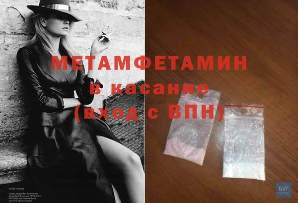 марки nbome Зеленокумск