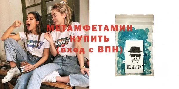 марки nbome Зеленокумск