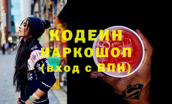 марки nbome Зеленокумск