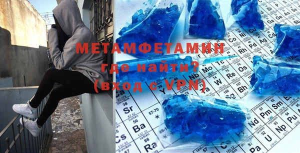 марки nbome Зеленокумск