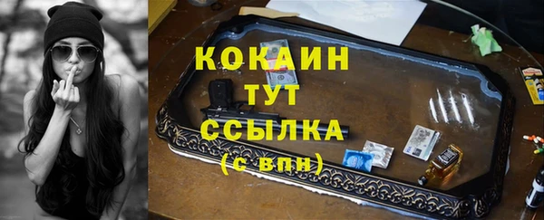 гидра Зерноград