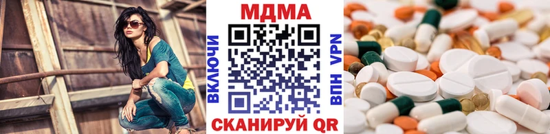 blacksprut ТОР  Артём  MDMA молли 