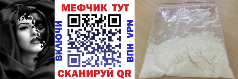 МЕФ мяу мяу блэк спрут рабочий сайт Артём