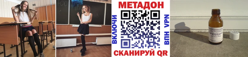МЕТАДОН белоснежный  сколько стоит  Артём 