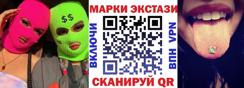 дарк нет наркотические препараты  blacksprut рабочий сайт  Марки 25I-NBOMe 1,5мг  Артём  купить наркотики цена 